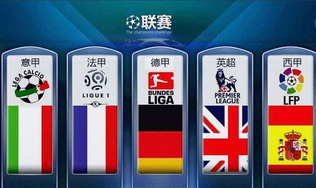 柏林联合的